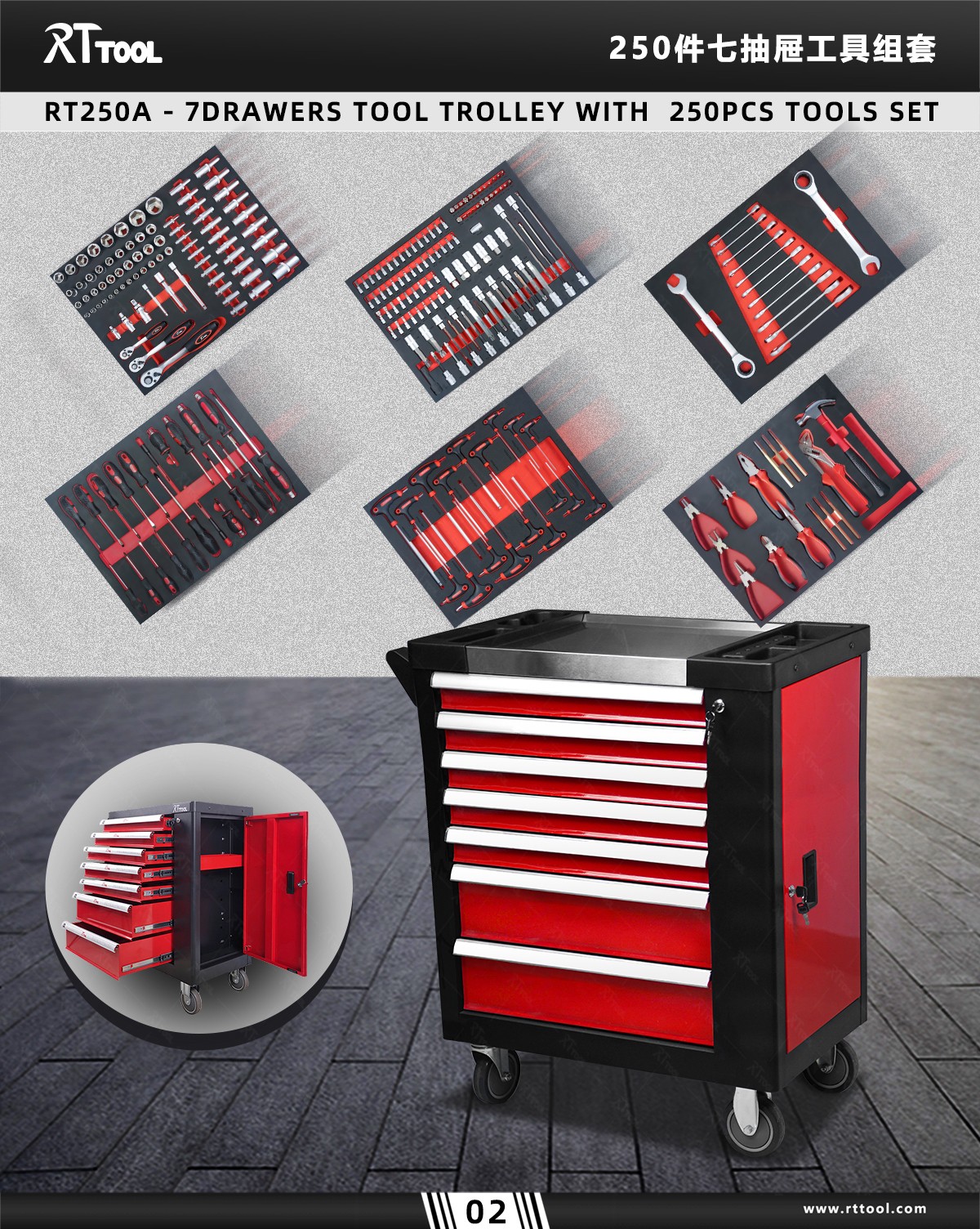 Tool Cabinet