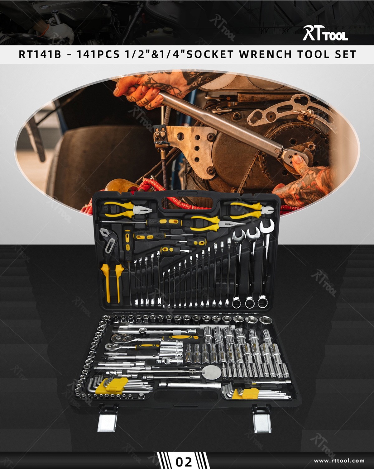 Socket Wrench Set