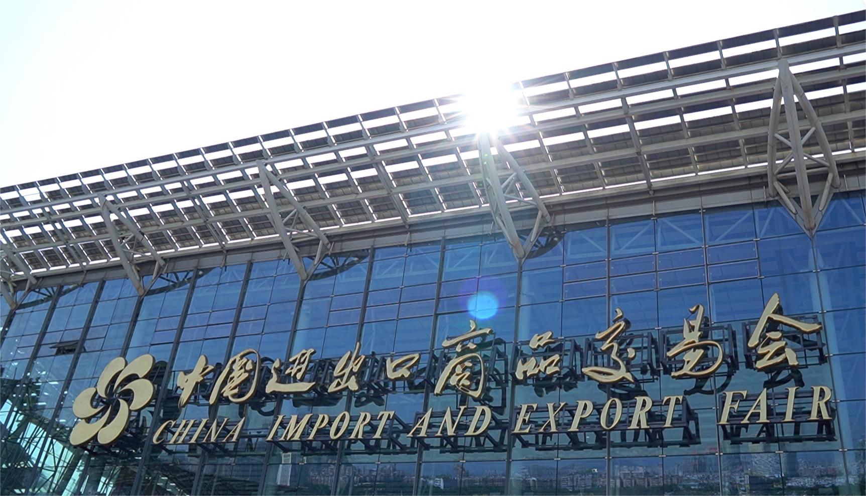 The 135th China Import and Export Fair