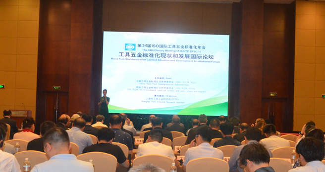 International Forum on the Status and Development of Tool and Hardware Standardisation